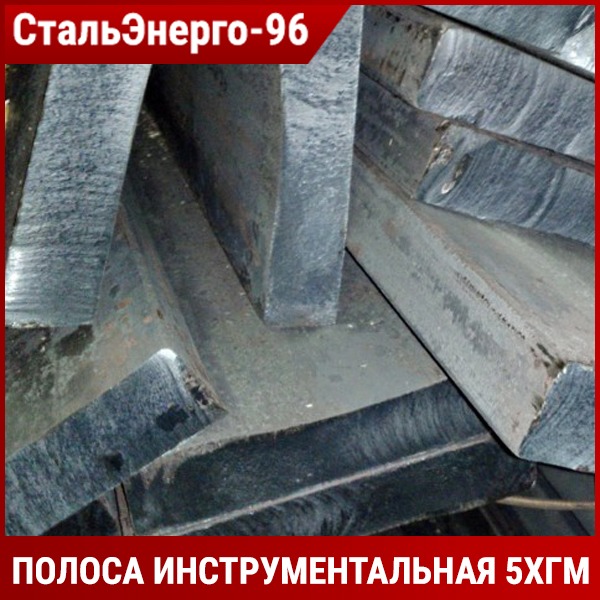 Полоса ст3 40*4 гост103-2006. Полоса нержавеющая. Инструментальные стали полоса. Полоса стальная/steel strip 4x40 l=560. Инструментальные стали полоса.