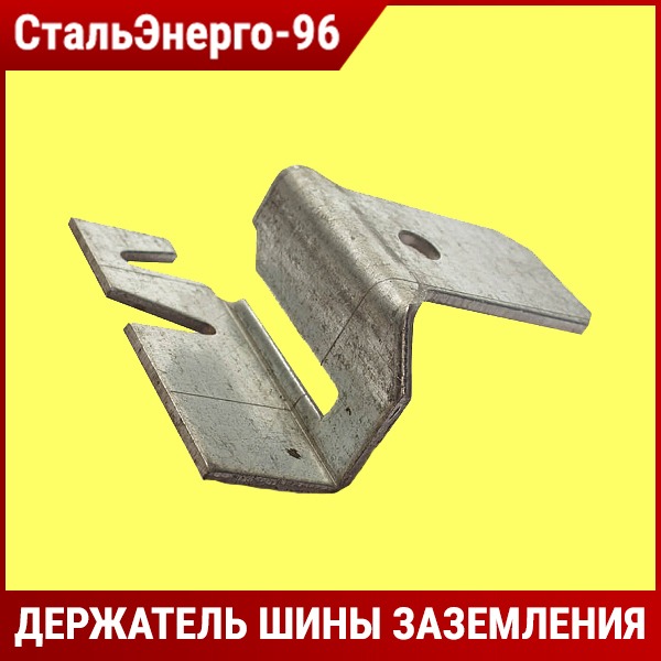 Держатель шин заземления ту 36 1453