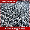 Сетка 200х200х3 мм ГОСТ 23279-2012 купить, цена в Санкт-Петербурге